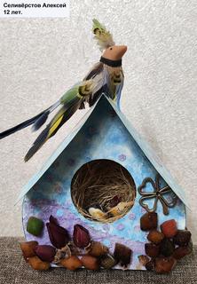 108 Селивёрстов Алексей